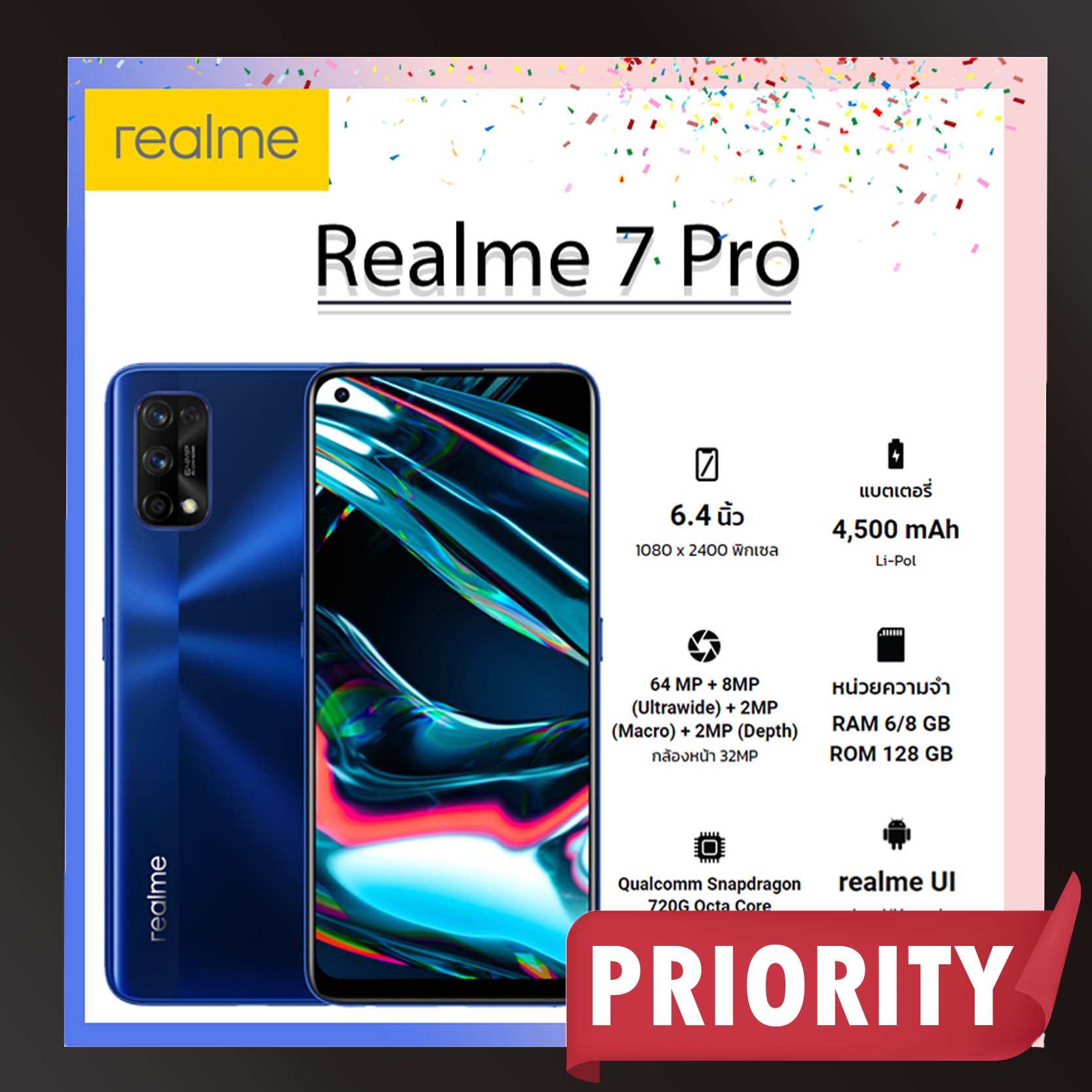 Realme 7 PRO(RAM 8GB/ROM 128GB) ราคา 6,794 บาท*ส่งฟรี