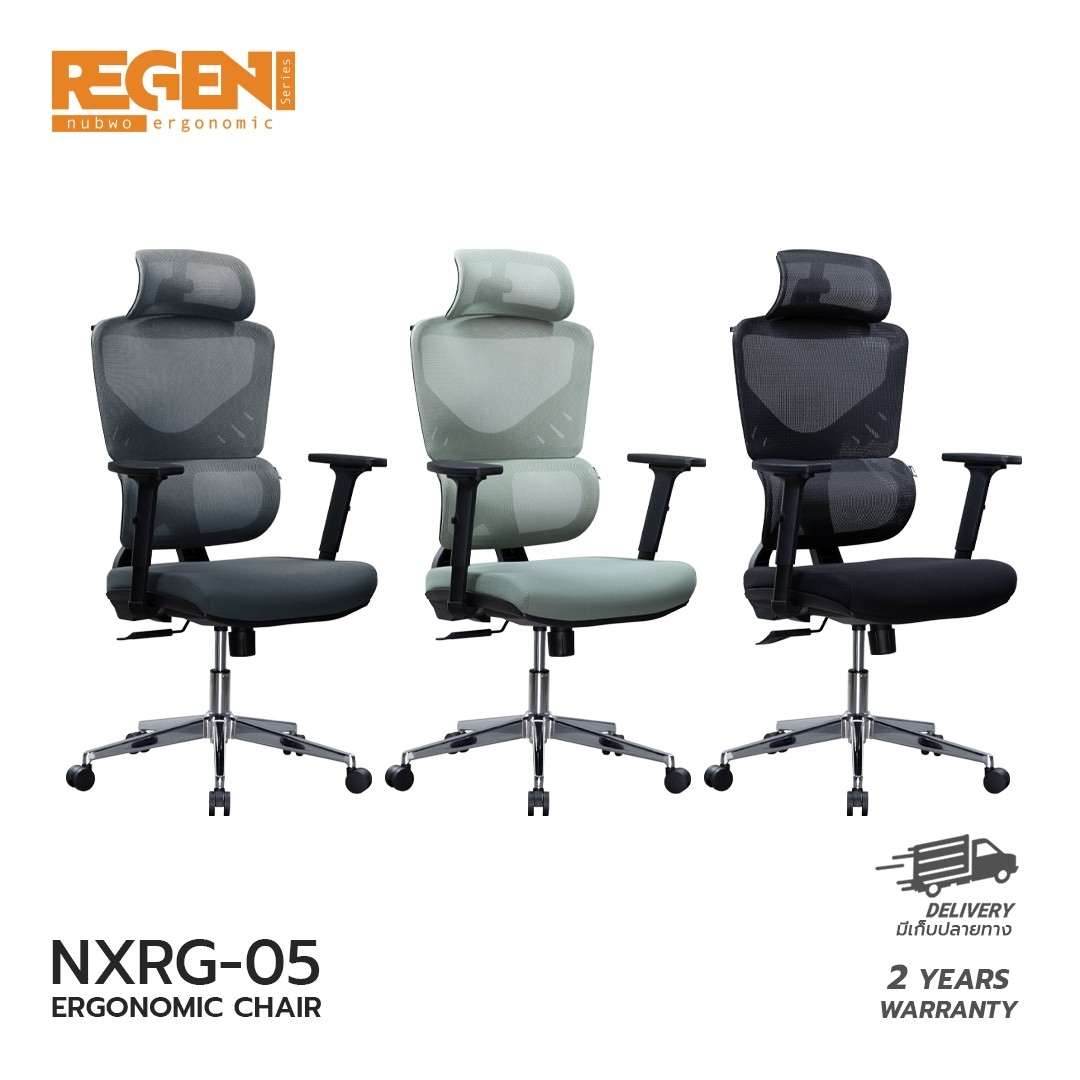 NUBWO Regen เก้าอี้สุขภาพสำหรับทำงานออฟฟิศ ออกแบบรองรับสรีระ ปรับเอนได้ นั่งสบาย ไม่เมื่อย NXRG05 ราคา 3,990 บาท*ส่งฟรี