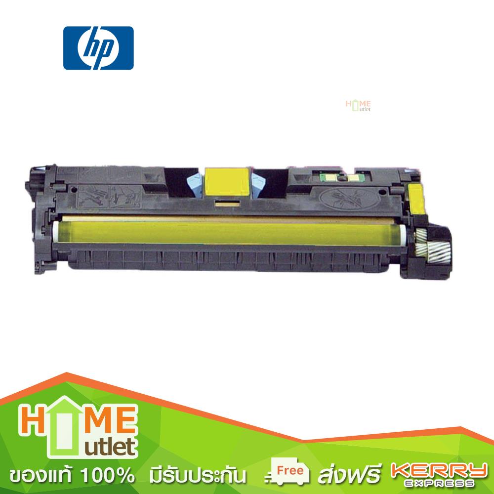 HP Toner 122A Yellow LaserJet รุ่น Q3962A