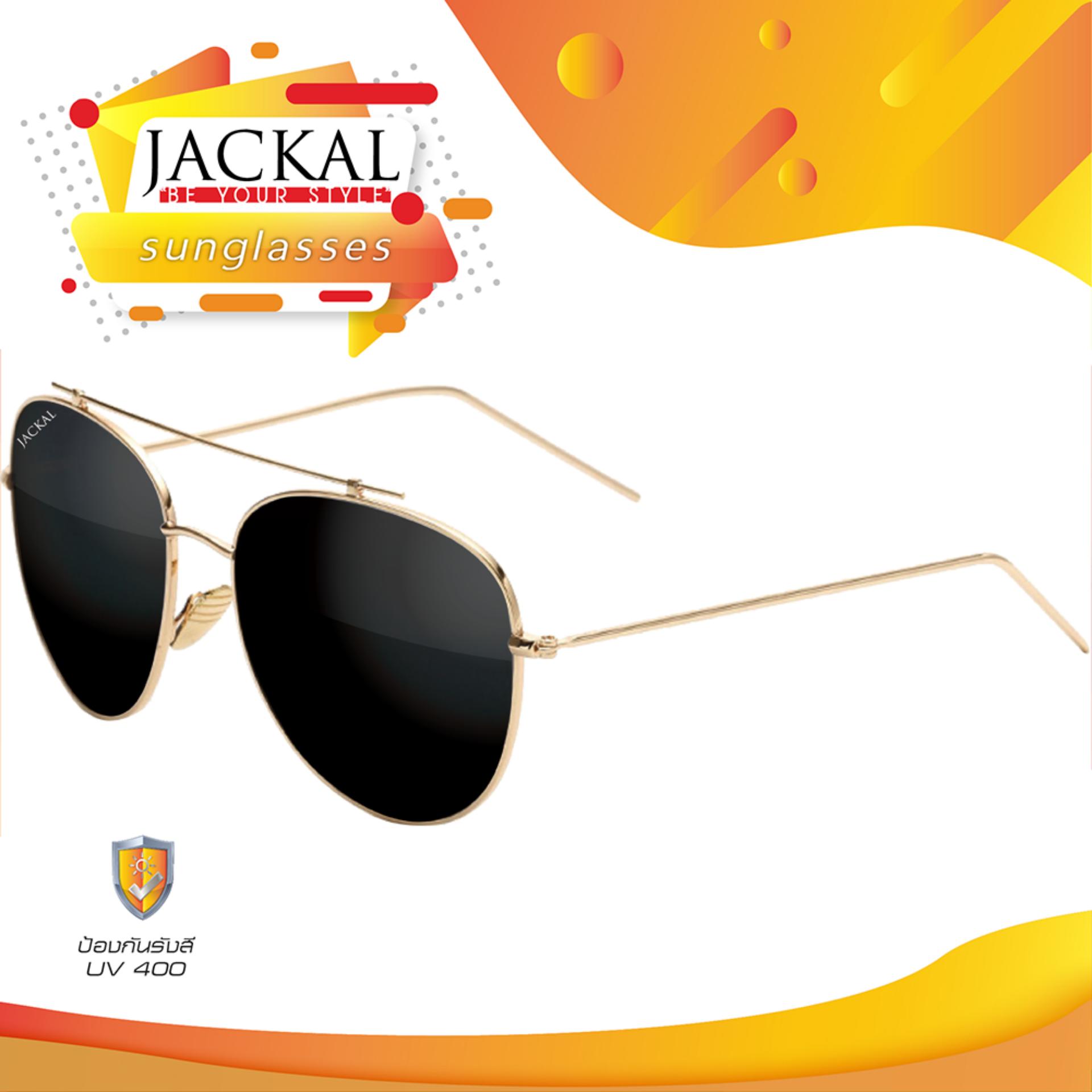 เช็คราคาJACKAL SUNGLASSES แว่นกันแดด รุ่น Shipmaster JS213 Black Lens Gold Frame