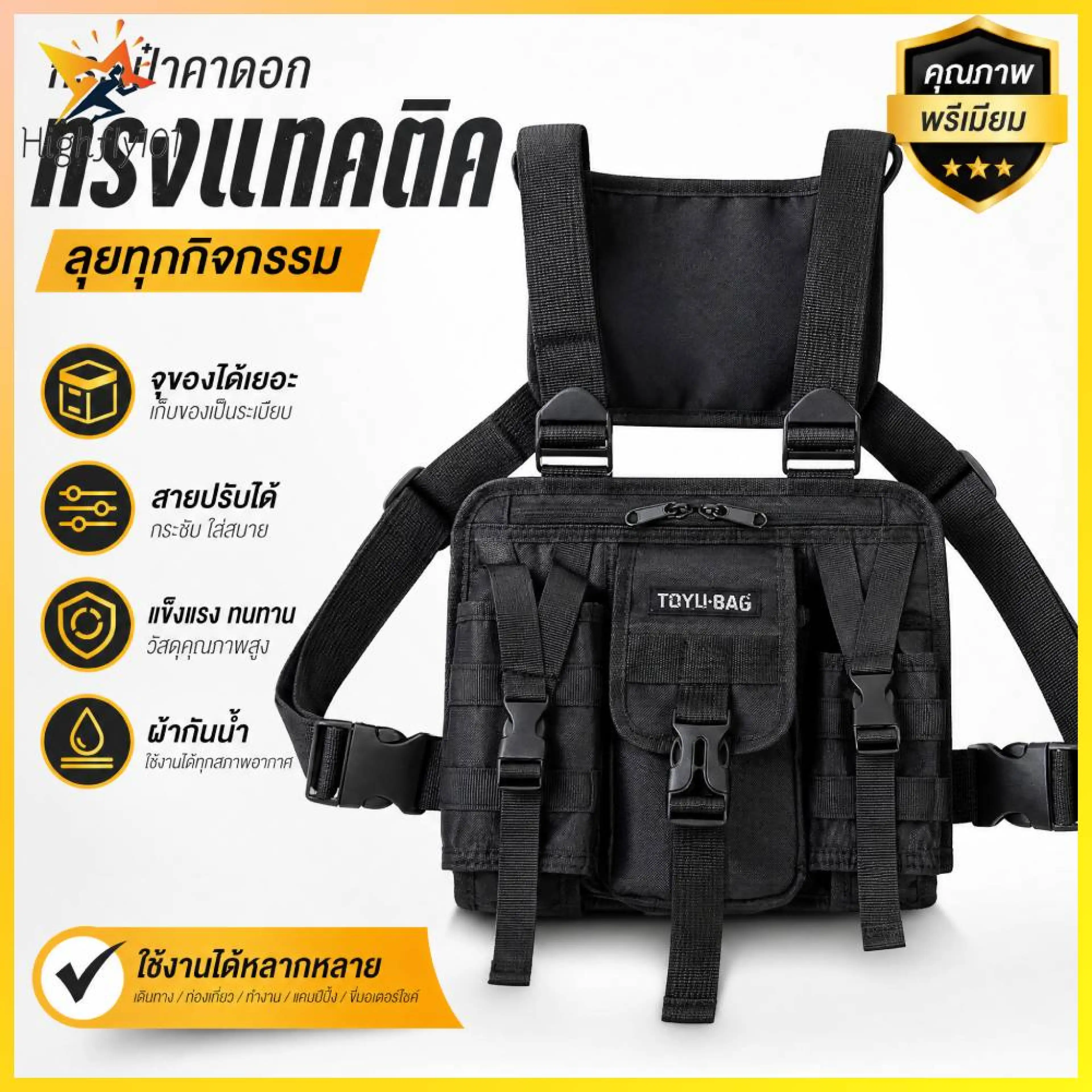 【Delivery in Thailand】Molle Shoulder Bag Oxford Cloth Molle Shoulder Bag Lightweight Multi-Compartment Adjustable Bag for Outdoor Camping Gear.