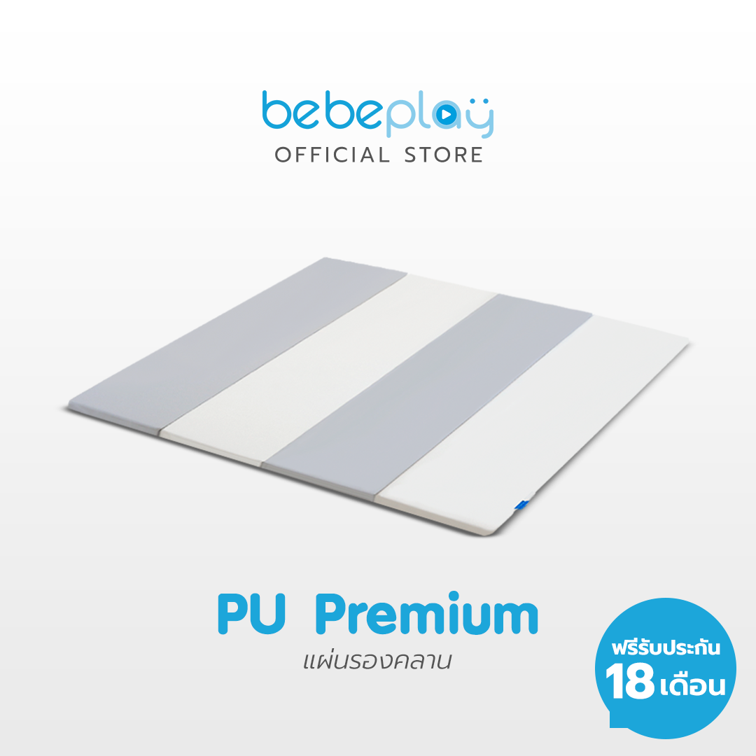 BebePlay เบาะรองคลานเด็กเกาหลี ( Gray & White ) PU Premium / EPE Faom 8 Layers นุ่ม,แน่น แต่ไม่ยวบ และหนาพิเศษถึง 4 cm. ใช้งานได้ยาวนานถึง 10 ปี ราคา 4,890 บาท*ส่งฟรี