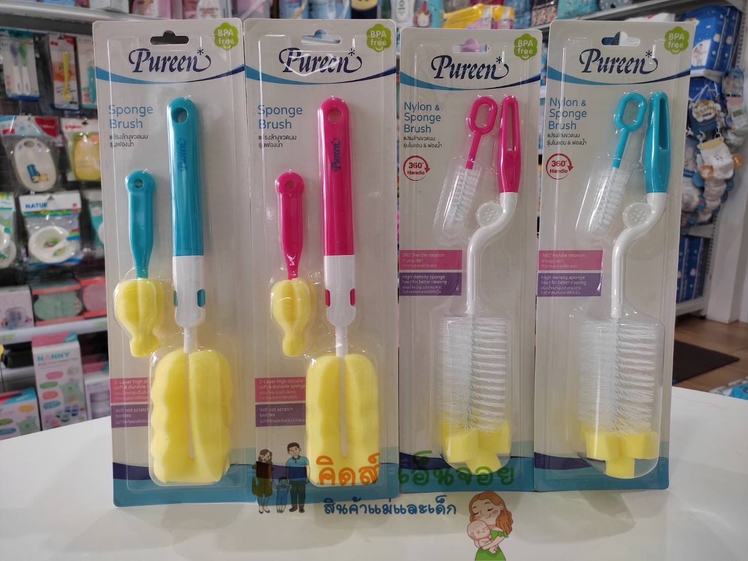 Pureen แปรงล้างขวดนมเพียวรีน แปรงล้างขวดนม แปรงล้างจุกนม แปรงฟองน้ำ ราคา 39 บาท*ส่งฟรี
