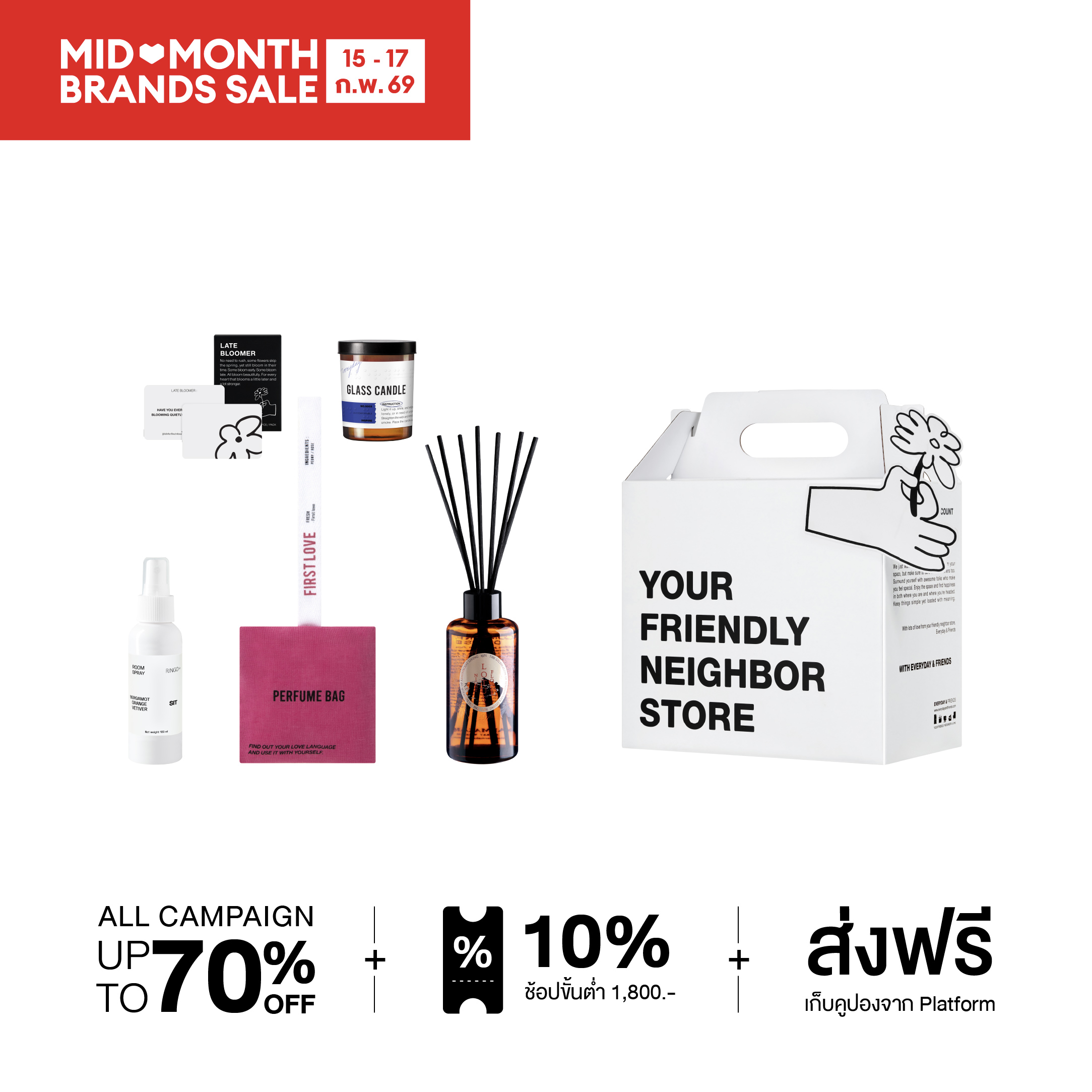 EVERYDAY & FRIENDS | Late Bloomer Set 3 Size L (Everyday & Friends) | สเปรย์ปรับอากาศ ก้านไม้กระจายกลิ่น เทียน ถุงหอม การ์ดเกม ของขวัญปีใหม่ ราคา 2,635 บาท*ส่งฟรี