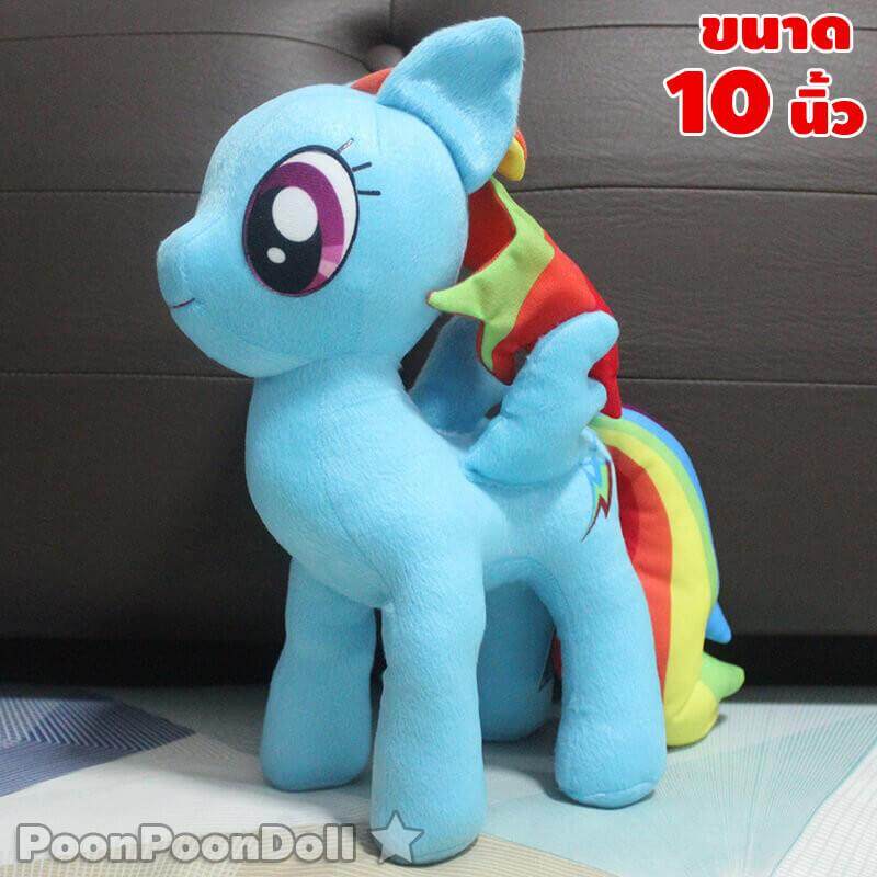 ตุ๊กตา โพนี่ เรนโบว์แดช ตุ๊กตา Pony Rainbow Dash (ขนาด 10,12,16 นิ้ว) ตุ๊กตา Doll Plush toys จากเรื่อง มายลิตเติ้ลโพนี่ My Little Pony กลุ่ม พิงค์กี้พาย