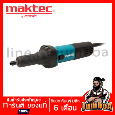 MAKITA GD0601 เครื่องเจียรแกนไฟฟ้า 1/4 นิ้ว MAKITA รุ่น GD0601