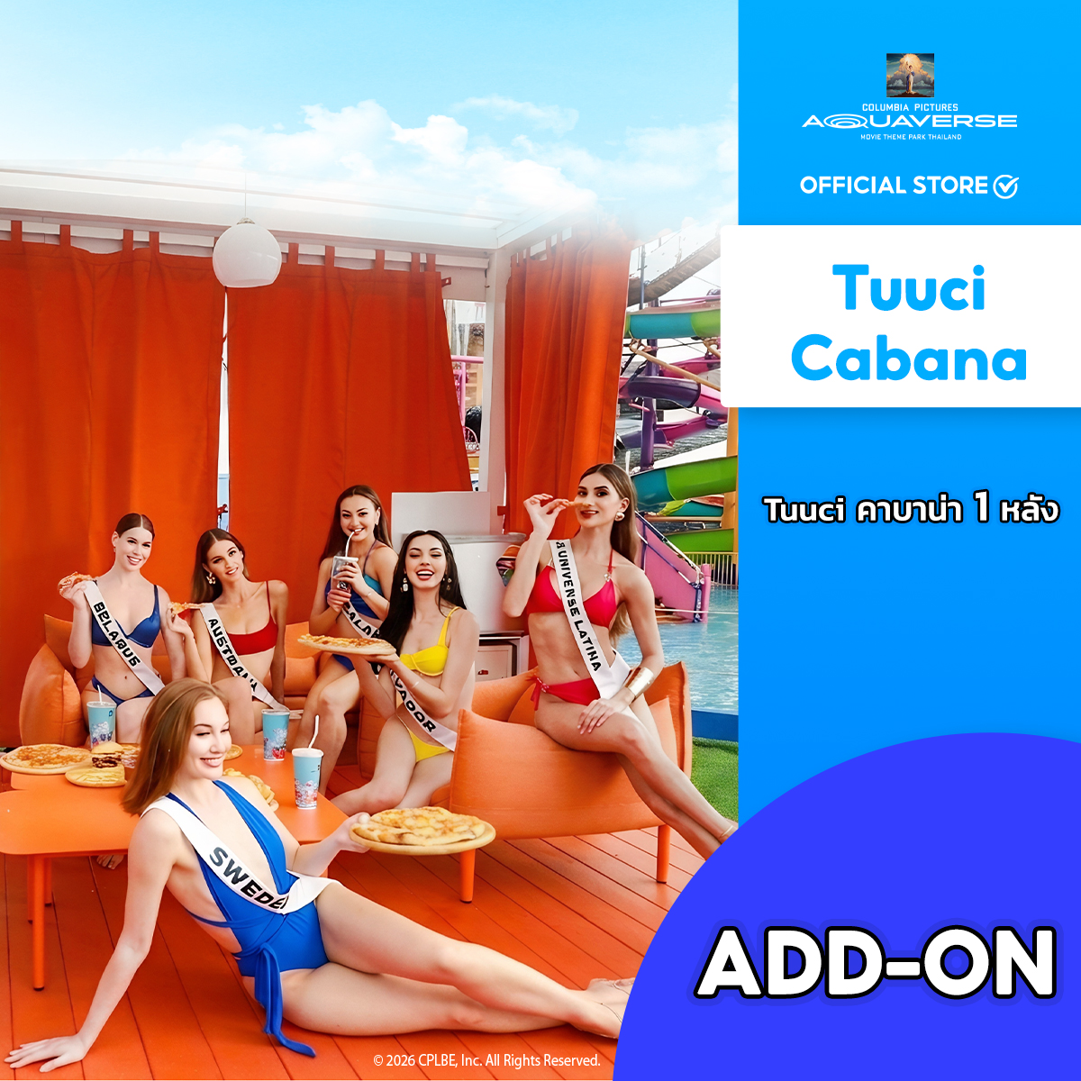 [E-Voucher] - Columbia Pictures Aquaverse - 1 Tuuci Cabana ราคา 2,950 บาท*ส่งฟรี