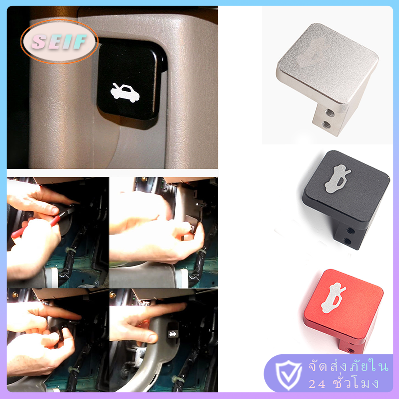 มือดึงฝากระโปรงหน้า สำหรับรถ Honda Civic 1996-2011 CR-V 1997-2006 ร้านอยู่ที่ไทย ราคา 65 บาท*ส่งฟรี