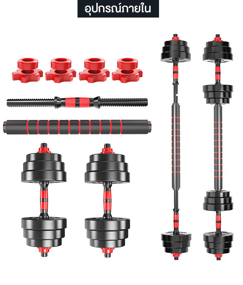 ดัมเบลปรับน้ำหนัก dumbbells ออกกำลังกายของผู้ชายและแขนออกกำลังกายหรือยกน้ำหนักอุปกรณ์ออกกำลังกาย barbell