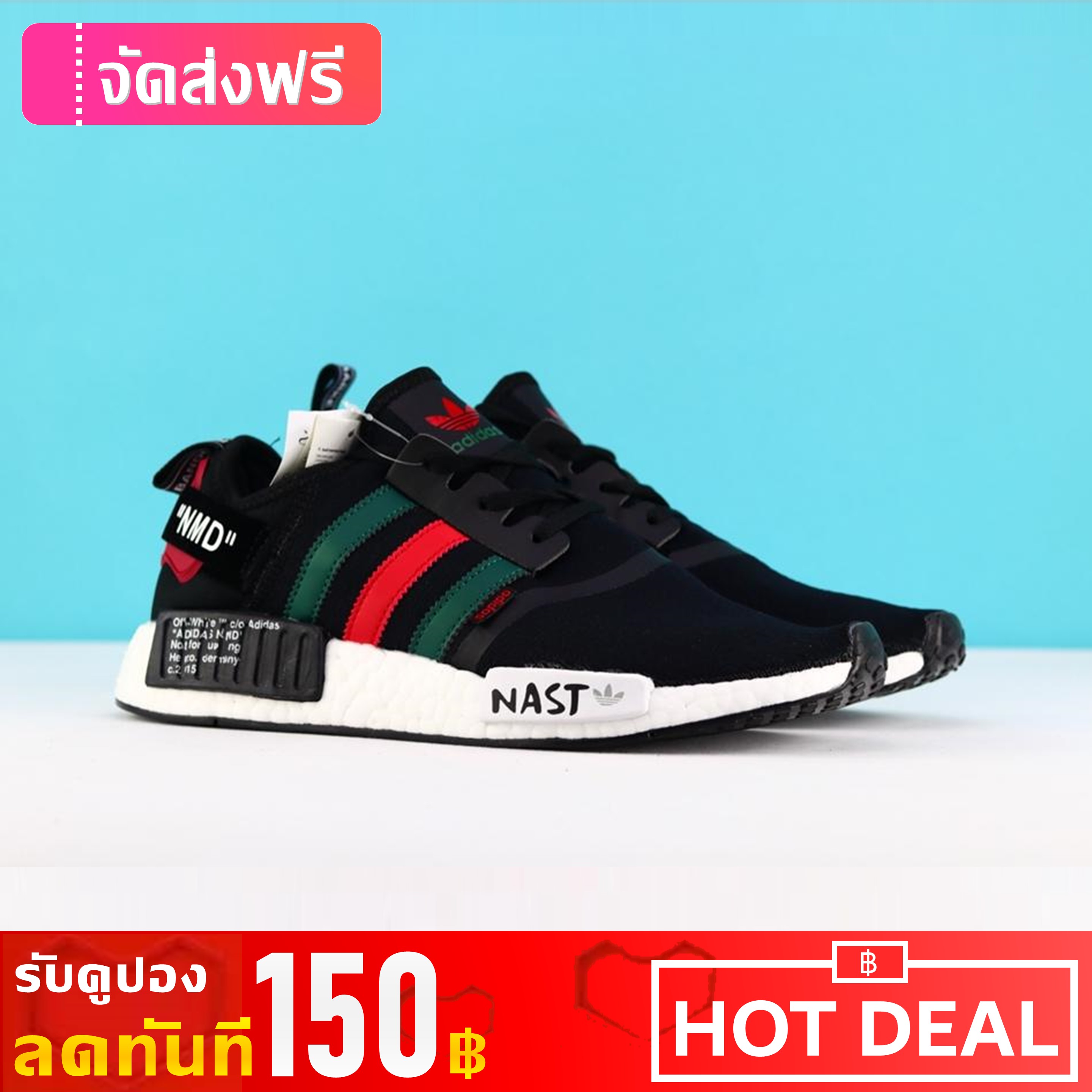 adidas nmd off white nasty