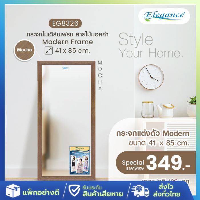 Ready to Ship from Thailand. Elegance Mirror. Modern Mirror with Frame 41X85Cm. Genuine Mirror, Not Fake. Made from a Thai Factory. Dressing Mirror, Makeup Mirror, Wall Hanging, Beauty Salon. ราคา 349 บาท*ส่งฟรี