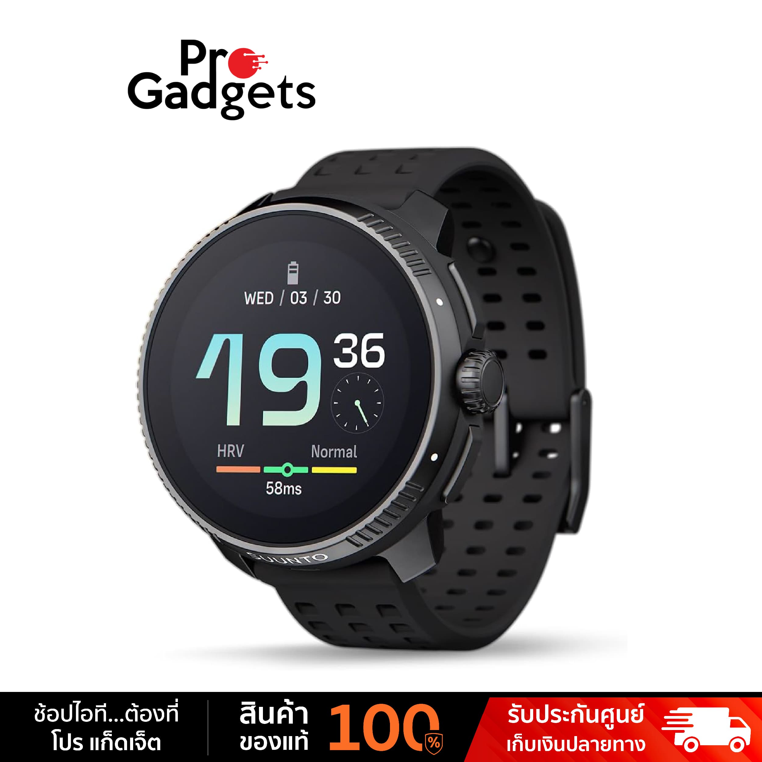 Suunto Race Smartwatch ราคา 14,900 บาท*ส่งฟรี