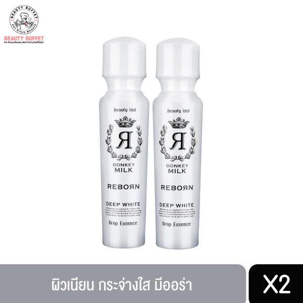 [แพ็คคู่] BEAUTY IDOL DONKEY MILK REBORN DROP ESSENCE บิวตี้ ไอดอล ดองกี้ มิลค์ รีบอร์น ดรอป เอสเซนต์ (50 ml.) ราคา 1,651 บาท*ส่งฟรี