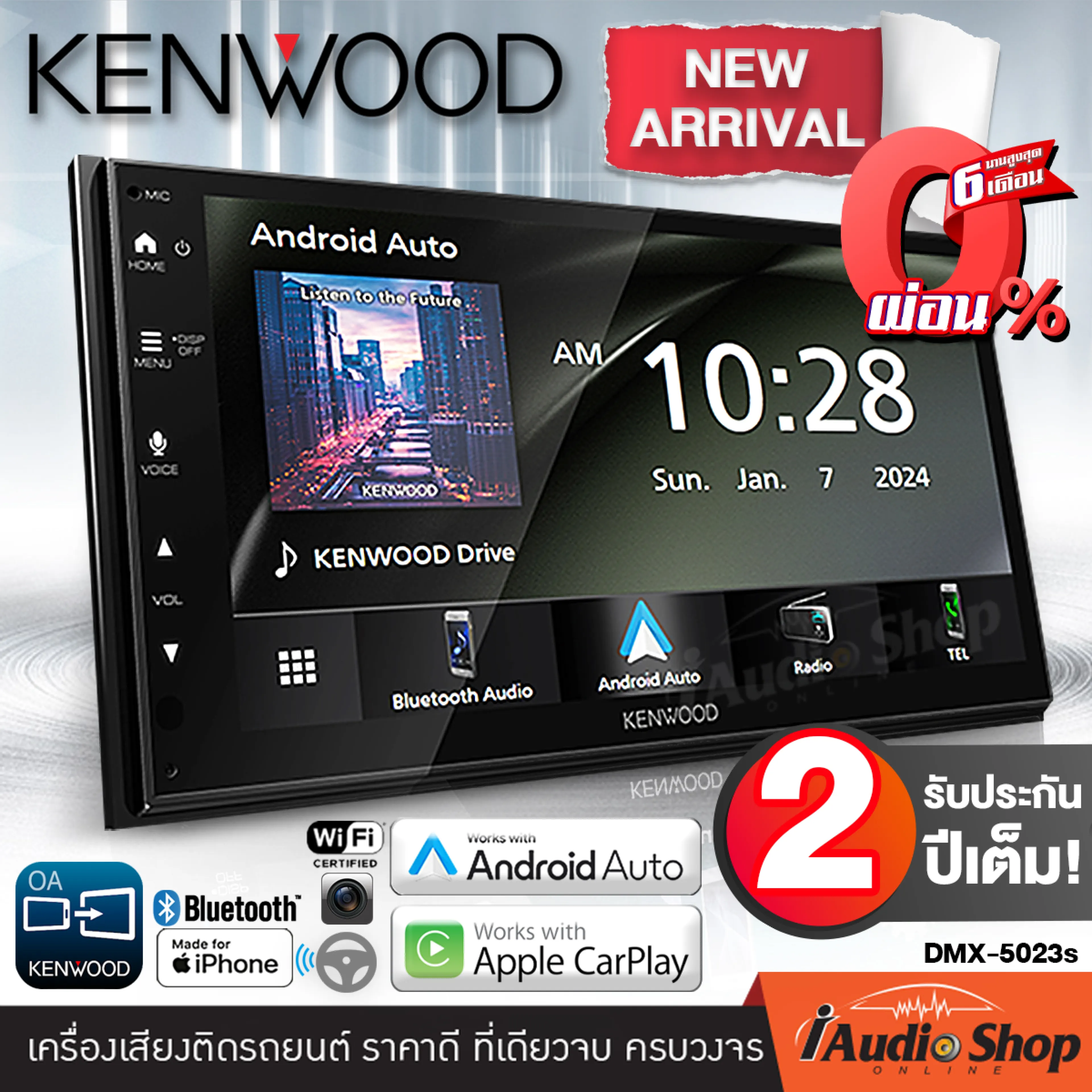 💥NEW ARRIVAL💥 วิทยุติดรถยนต์ 2DIN KENWOOD DMX5023S ขนาด6.8นิ้ว รองรับ APPLE CARPLAY - ANDROID AUTO รองรับMIRRORLINK 2ระบบ iOS และ Android (NO DISC) iaudioshop