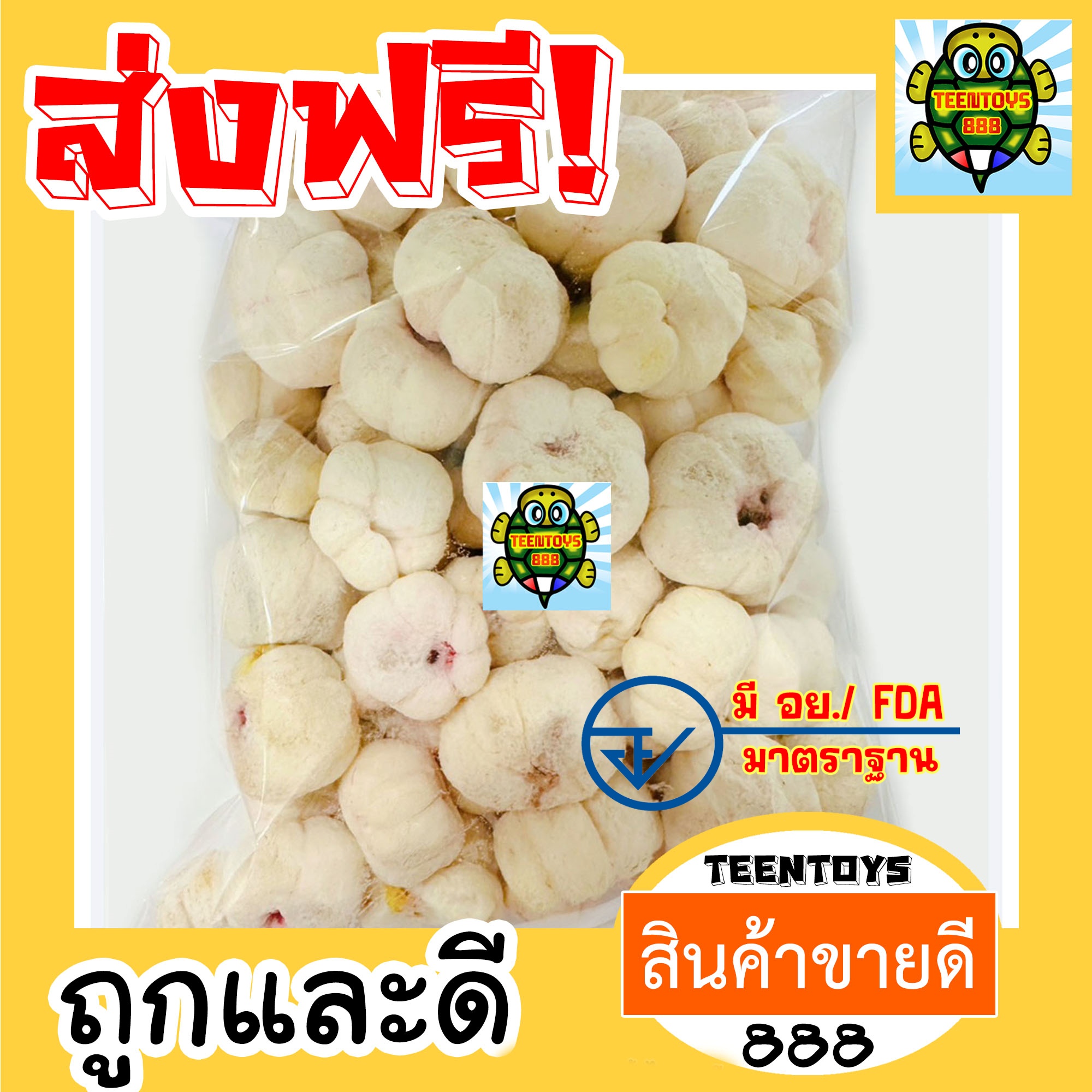 มังคุดฟรีซดราย มังคุด มังคุดกรอบ พร้อมทาน เกรด AAA 40 กรัม อาหารไขมันต่ำ ถั่วตราเต่า ราคา 98 บาท*ส่งฟรี