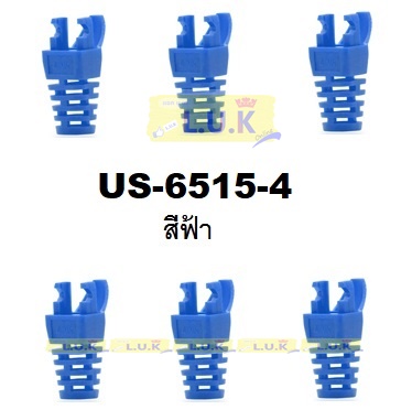 LINK รุ่น US-6515-X  LAN (UTP) CAT5E Locking Plug BOOT 10หัว/ถุง (X=0ขาวใส/1ขาว/2แดง/3เขียว/4ฟ้า/5เหลือง) - ประกัน 30 ปี