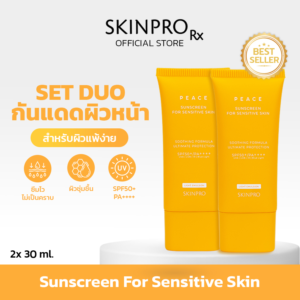 DUO เซ็ทกันแดด 2 ชิ้น Sunscreen for Sensitive 30ml x 2 pcs. ราคา 1,662 บาท*ส่งฟรี
