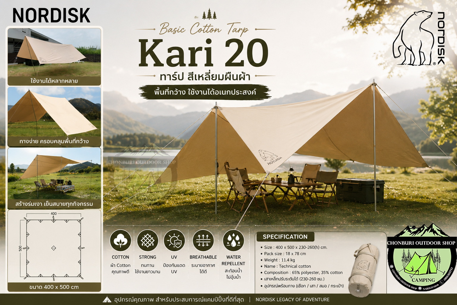 Nordisk Kari 20 Basic Cotton Tarp # Rectangular Tarp Comes with Equipment Ready to Deploy. ราคา 19,800 บาท*ส่งฟรี