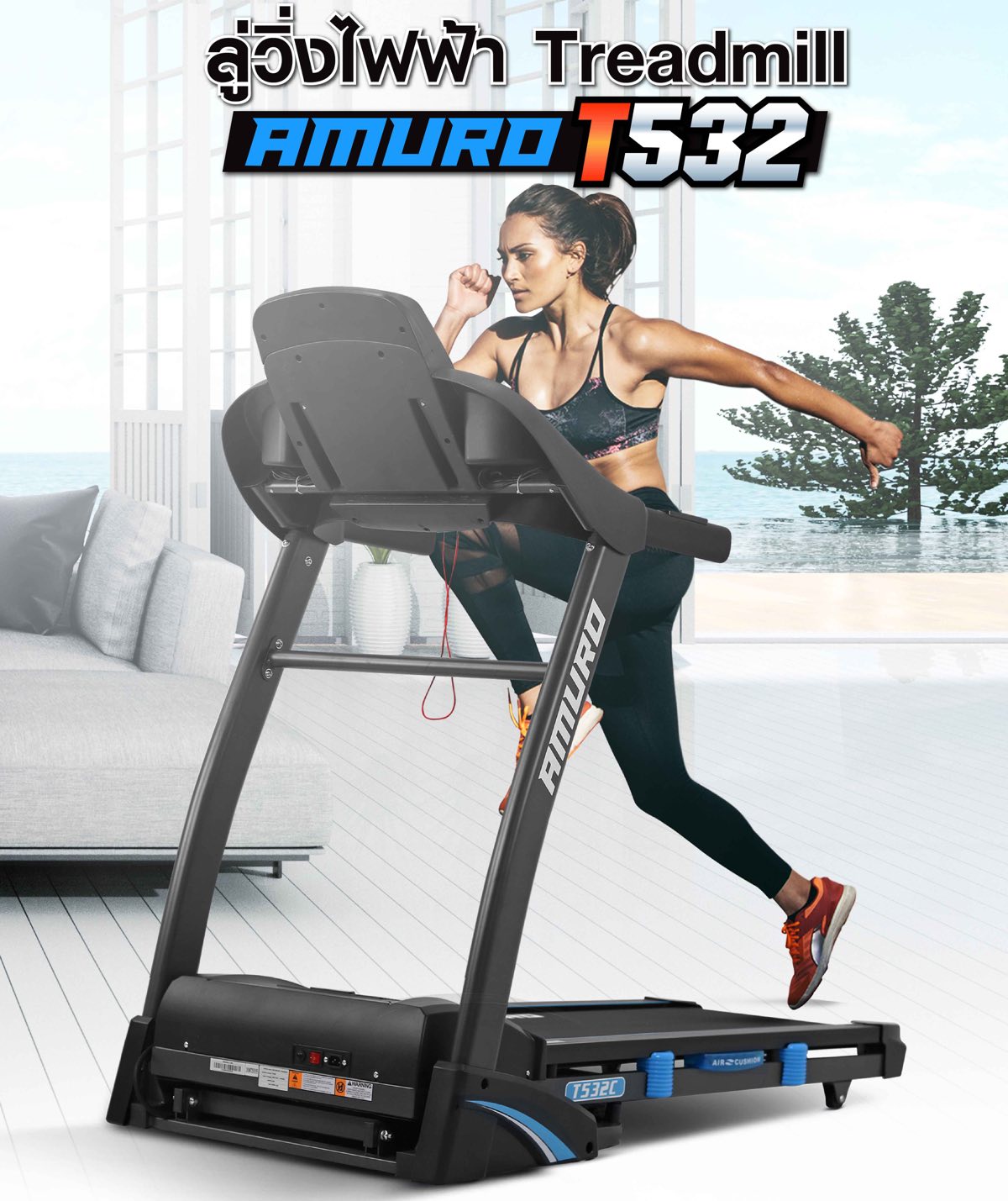 AMURO ลู่วิ่งไฟฟ้า 3.0 แรงม้า รุ่น T700 (รองรับ ZWIFT) Treadmill ระบบโช็คอัพ ลดแรงกระแทก เชื่อมต่อ BLUETOOTH ปรับความชั่นด้วยไฟฟ้า AUTO Incline พับเก็บได้ ราคา 11,990 บาท*ส่งฟรี