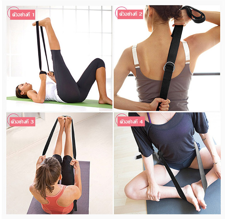 ภาพประกอบของ Daily Yoga   เชือกโยคะ เข็มขัดโยคะ ยืดกล้ามเนื้อ จัดระเบียบของร่างกาย