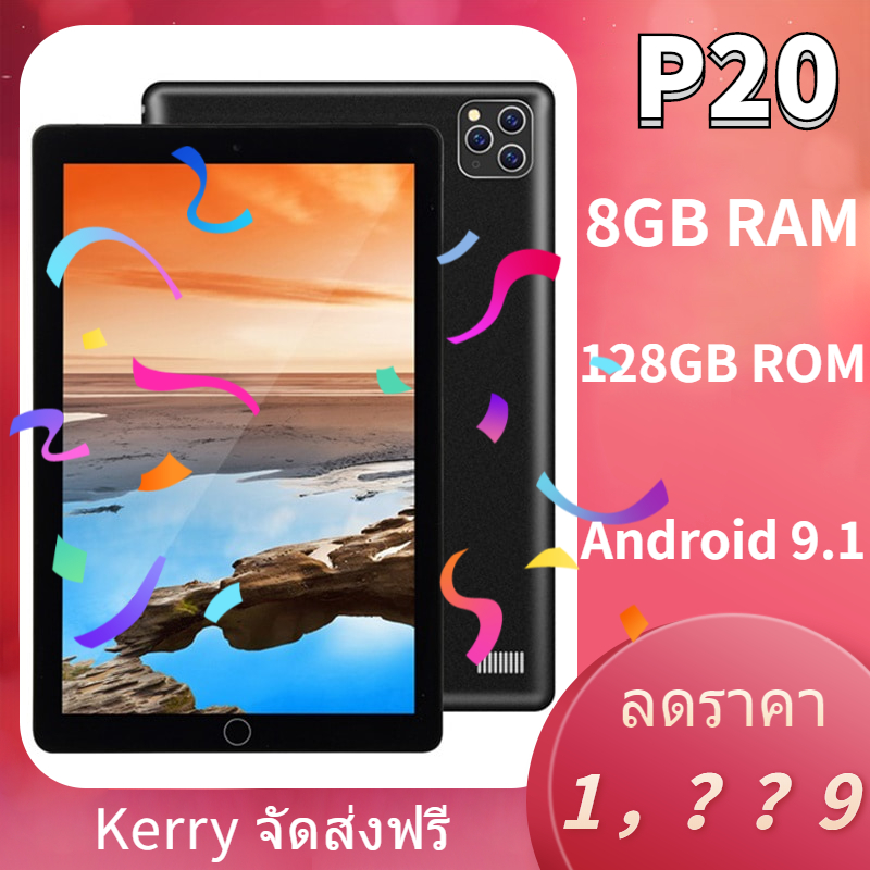 2020 แท็บเล็ต P20 ใหม่ / แท็บเล็ต / 10.1 นิ้ว / ระบบปฏิบัติการ Android9.1 / การตั้งค่าภาษาไทย / ความจุแบตเตอรี่สูงสุด 8800mAh / 16MP + 32MP / ปลดล็อคลายนิ้วมือ