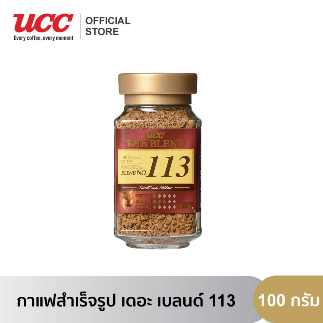 UCC The Blend 113 (Instant Coffee Freeze Dry) 100g. ยูซีซี กาแฟสำเร็จรูป สูตร 113 ขนาด 100 กรัม ราคา 315 บาท*ส่งฟรี