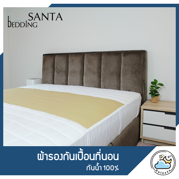 SANTA ผ้ารองกันเปื้อน ที่นอน กันน้ำ 100% Premium Waterproof Mattress Protector ราคา 419 บาท*ส่งฟรี