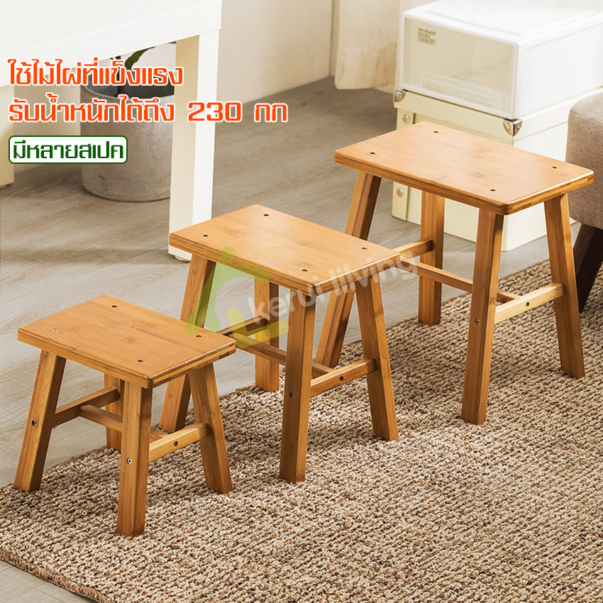 Leisure chair leisure chair wooden chair square chair picnic chair durable ราคา 169 บาท*ส่งฟรี