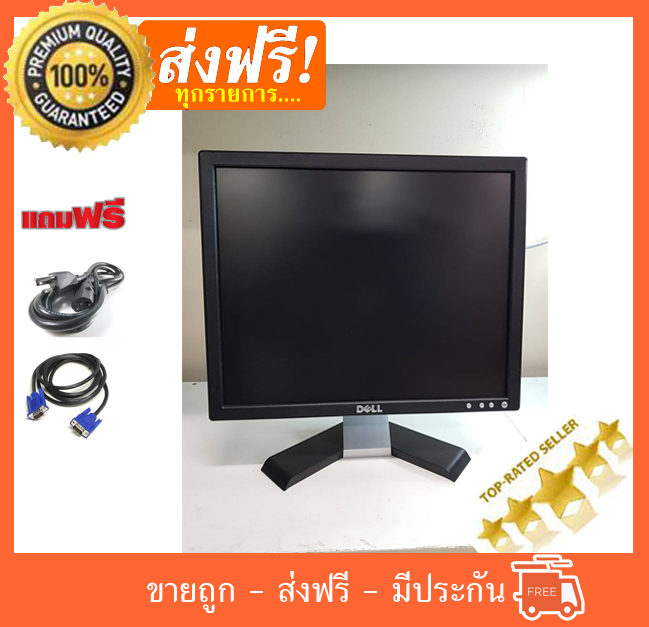 ซื้อ จอคอมพิวเตอร์ ราคาพิเศษ มากกว่า 4300 รายการ | Lazada Th