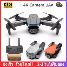ภาพขนาดย่อสินค้า(ส่งมาจากประเทศไทย) 2021ใหม่ โดรนบังคับ 2021 K3 WIFI FPV With Wide Angle HD 1080P Camera โดรนติดกล้อง Hight Hold Mode Foldable Arm RC Quadcopter Drone โดรนบังคับ X Pro RTF Dron For Gift