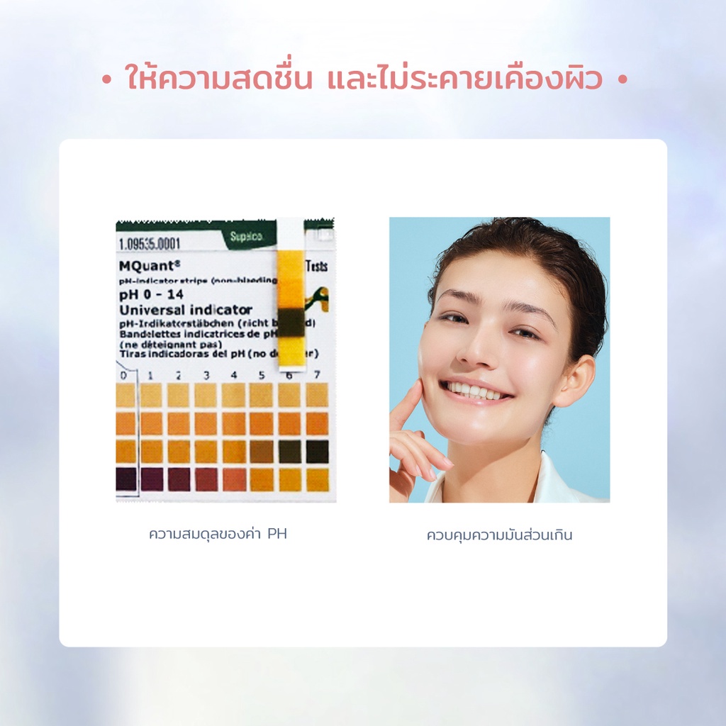 YOU The Radiance White Purifying Facial Foam 100g โฟมล้างหน้า เพื่อผิวกระจ่างใส กลิ่นหอมสดชื่น 3 YOU The Radiance White Purifying Facial Foam 100g โฟมล้างหน้า เพื่อผิวกระจ่างใส กลิ่นหอมสดชื่น 8cafd0ed8b342a454549b722b315dfda