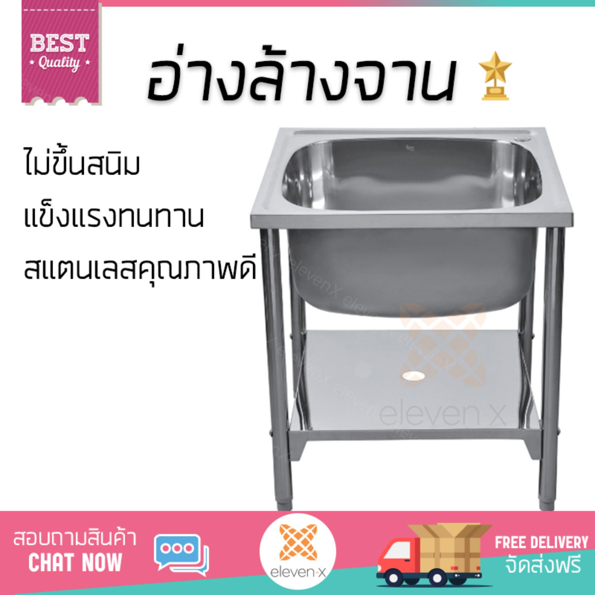 รุ่นขายดี ซิงค์ล้างจาน อ่างล้างจาน TEKA อ่างล้างจานพร้อมขาตั้ง 1 หลุมไม่มีที่พัก AL PLUS 1B สีโครเมี่ยม หลุมลึก ล้างสะดวก วัสดุพิเศษ ป้องกันการกัดกร่อน ไม่เป็นสนิม Sinks ซิ๊งค์ล้างจาน จัดส่งฟรี Kerry ทั่วประเทศ ราคา 8,490 บาท*ส่งฟรี