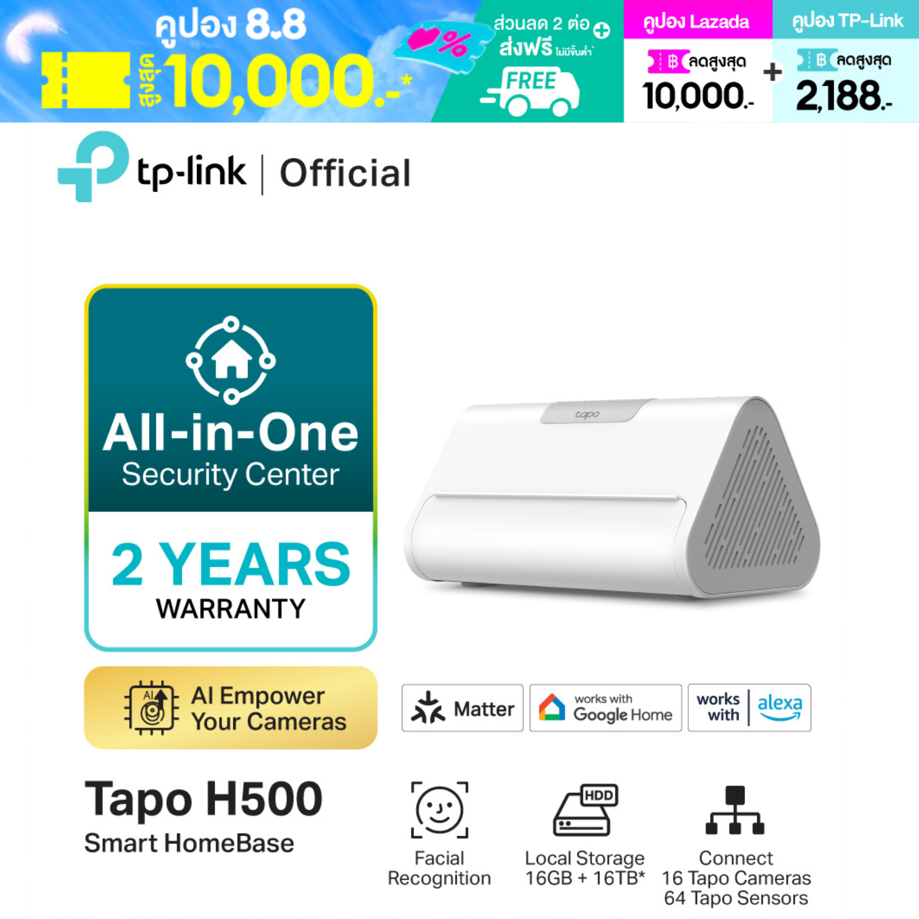 Tp-Link Tapo H500 Smart Home Base Storage Space No Monthly Fee, Size 16Gb, Expandable up to 16Tb to Create a Home Ecosystem Center, Connect up to 16 Tapo Cameras and 64 Sensors to Create a Smart Home System. ราคา 5,229 บาท*ส่งฟรี