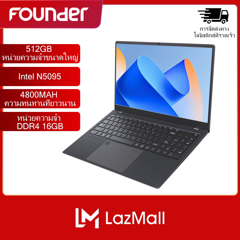 15.6 นิ้วแล็ปท็อปธุรกิจพีซี CPU N5095 16GB RAM 512GB SSD Storage Windows 11 จดจำลายนิ้วมือคีย์บอร์ดแบ็คไลท์ ราคา 6,300 บาท*ส่งฟรี