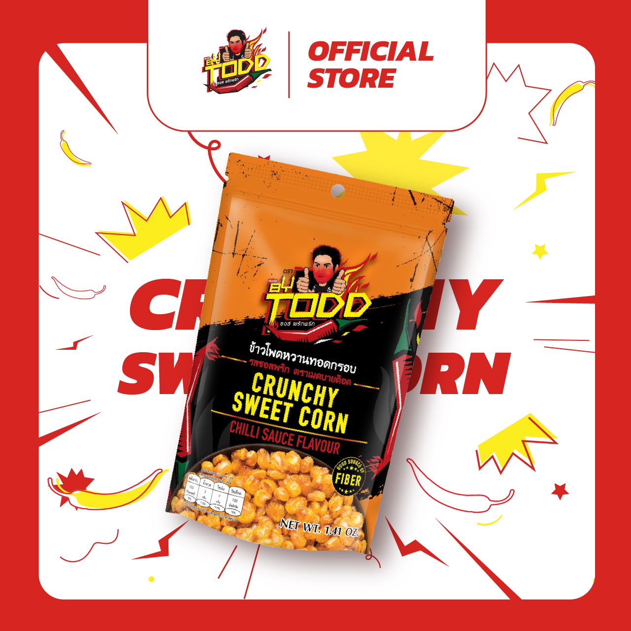 Made by TODD ข้าวโพดหวานทอดกรอบ รสซอสพริก ขนาด 40 กรัม จำนวน 1 ซอง ราคา 65 บาท*ส่งฟรี