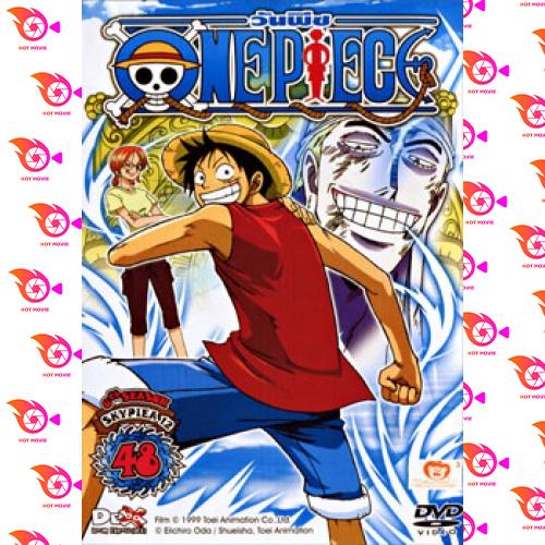 One Piece Dvd ราคาถูก ซื้อออนไลน์ที่ - ธ.ค. 2023