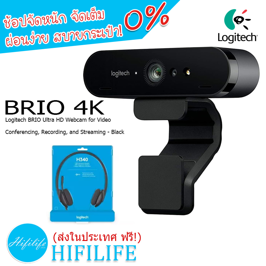 Logitech BRIO 4K Ultra HD Webcam for Video Conferencing, Recording, and Streaming - Black ส่งฟรีทั่วประเทศ