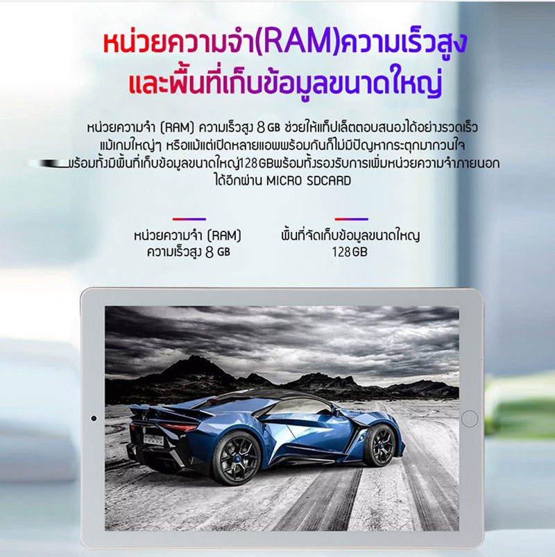 เกี่ยวกับสินค้า ศูนย์ไทย Realmi 🔥（8G+256G）แท็บเล็ต หน้าจอขนาดใหญ่10.1 นิ้ว สินค้าใหม่ 2022 แท็บเล็ตโทรได้ 4G tablet แท็บเล็ตถูกๆ ลำโพงคู่ รองรับภาษาไทยและอีกหลากหลายภาษา อินเทอร์เน็ต 4G, WIFI ระบบปฎิบัติการ Android 10.0 ความจุแบตเตอรี่ 8800 mAh