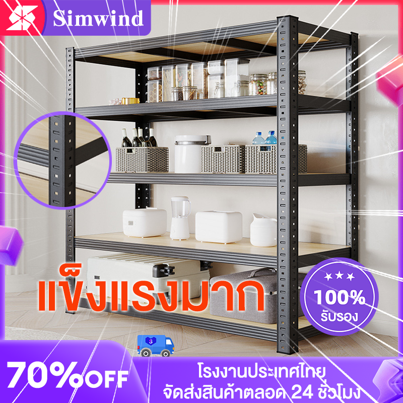 Simwind Shelves, Product Shelves Steel Shelves Can Hold a Weight of 800kg, 3/4/5 Layers, Equipment Storage Shelves, Strong and Durable, Sturdy Shelves.