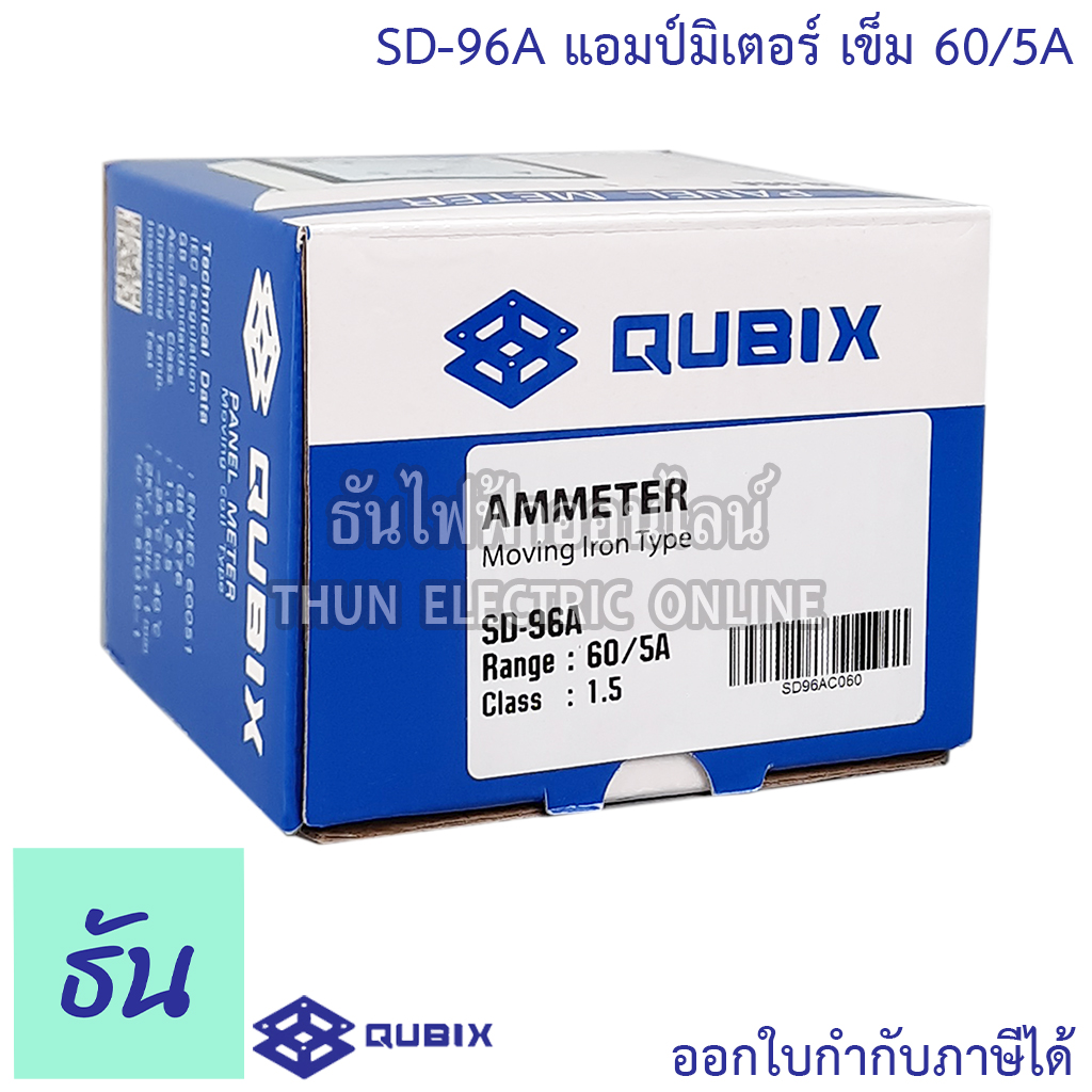 Qubix แอมป์มิเตอร์ 60/5A แบบเข็ม อานาล็อก ต่อ CT 96x96 mm พาแนล 