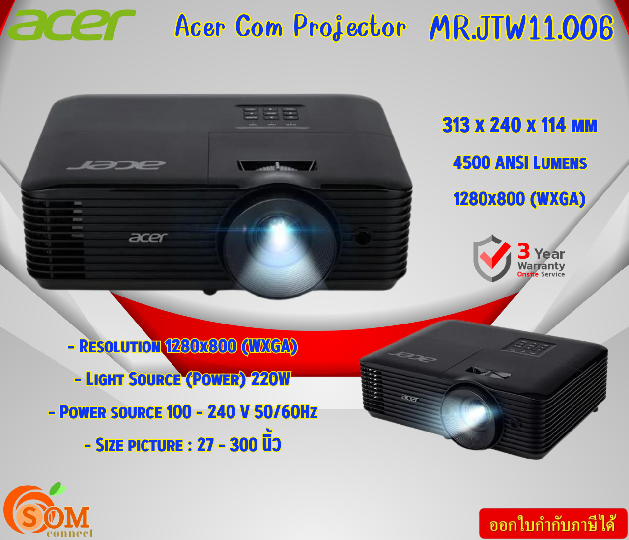 Acer (โปรเจคเตอร์) Com Projector X1328WI DLP (MR.JTW11.006) (BLACK) Resolution 1280x800 (WXGA) 3Y ราคา 16,348 บาท*ส่งฟรี