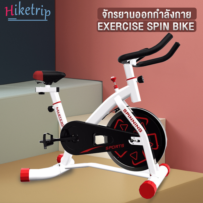 ดูภาพ จักรยานออกกำลังกาย จักรยานSpin Bike จักรยานฟิตเนส จักรยาน จักรยานสปินไบค์ Spinning Bike Exercise Bike( จักรยานออกกำลังกาย เครื่องออกกำลังกาย ออกกำลังกาย อุปกรณ์ออกกำลังกาย ) เพิ่มเติม จักรยานออกกำลังกาย จักรยานSpin Bike จักรยานฟิตเนส จักรยาน จักรยานสปินไบค์ Spinning Bike Exercise Bike( จักรยานออกกำลังกาย เครื่องออกกำลังกาย ออกกำลังกาย อุปกรณ์ออกกำลังกาย )