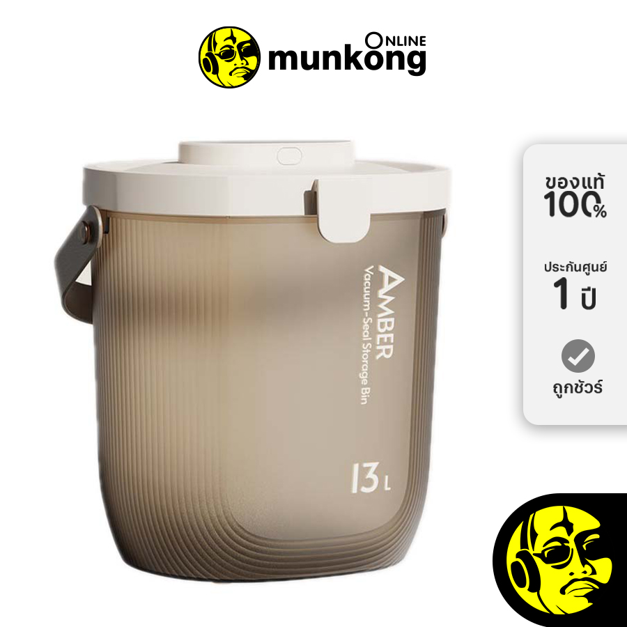 VooCoo Vacuum Seal Pet Food Storage Container ถังสุญญากาศ by munkong ราคา 2,990 บาท*ส่งฟรี