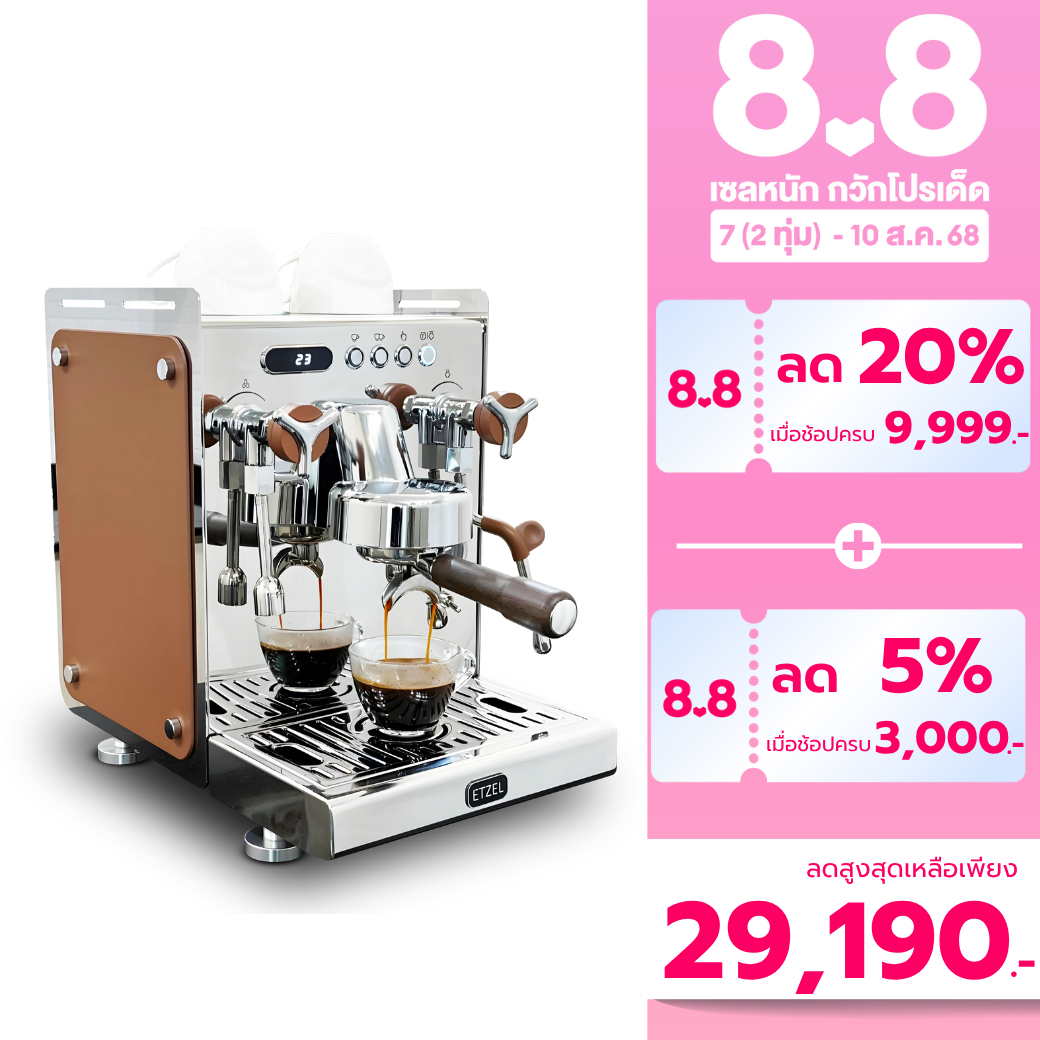 ETZEL Commercial Coffee Machine SN8000 ราคา 34,990 บาท*ส่งฟรี