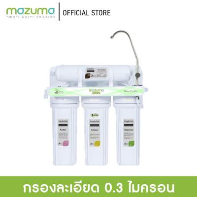 ดูภาพ Mazuma เครื่องกรองน้ำดื่ม 4 ขั้นตอน รุ่น AQ-30PC เพิ่มเติม Mazuma เครื่องกรองน้ำดื่ม 4 ขั้นตอน รุ่น AQ-30PC