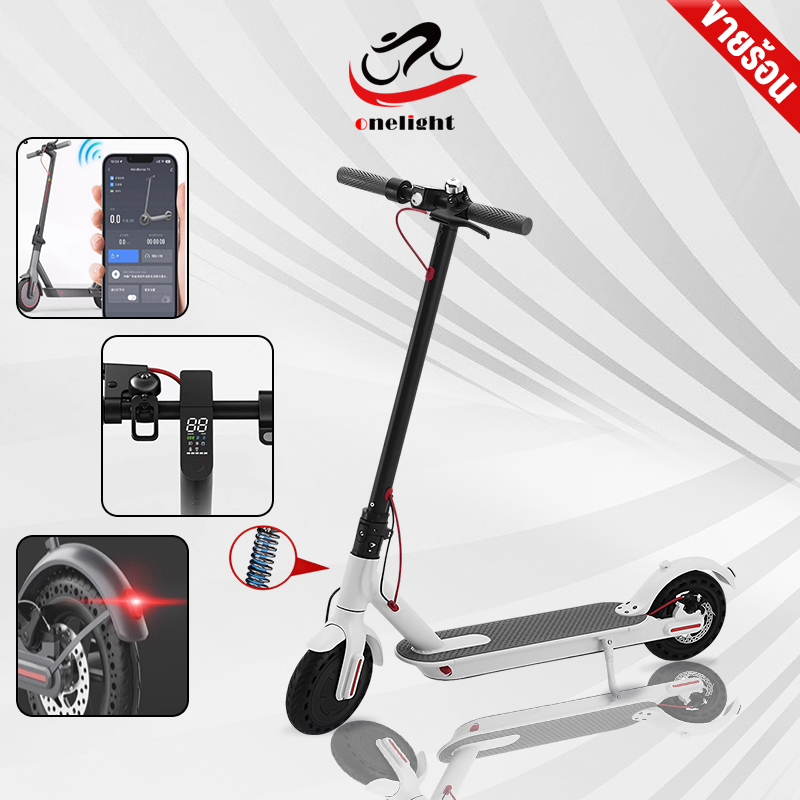 OneLIght C9 สกูตเตอร์ไฟฟ้า ผู้ใหญ่ สกู๊ตเตอร์ E-Scooter จอLED พับเก็บได้ ล้อ8.5นิ้ว รับน้ำหนักได้ถึง150KG ราคา 3,399 บาท*ส่งฟรี