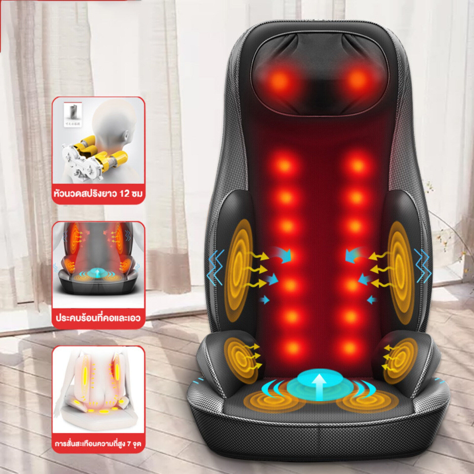 เก้าอี้นวดอัตโนมัติ เบาะนวด รุ่นใหม่ใหญ่กว่า เบาะนวดแบบพกพา มัลติฟังก์ชั่นคอเอวไหล่หลังทั้งร่างกายเครื่องดนตรีไฟฟ้านวดเบาะนั่งในครัวเรือน ไหล่และปากมดลูกนวด มัลติฟังก์ชั่ acupoint นวด เอว ไหล่และหลังการรักษาด้วยไฟฟ้าหมอน เบาะนวดที่บ้า BENBO ราคา 1,690 บาท*ส่งฟรี