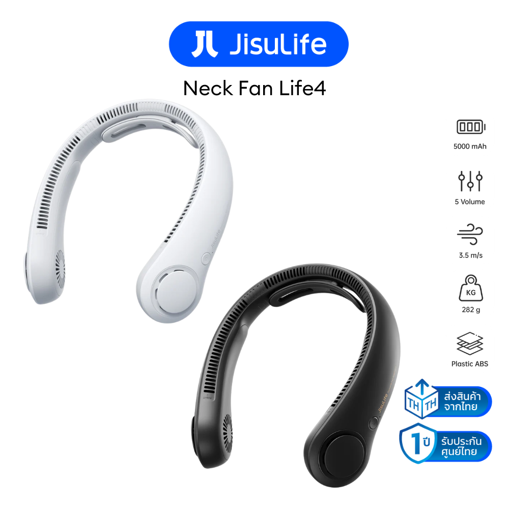 Jisulife Neck Fan Life4 Neck Fan ราคา 589 บาท*ส่งฟรี