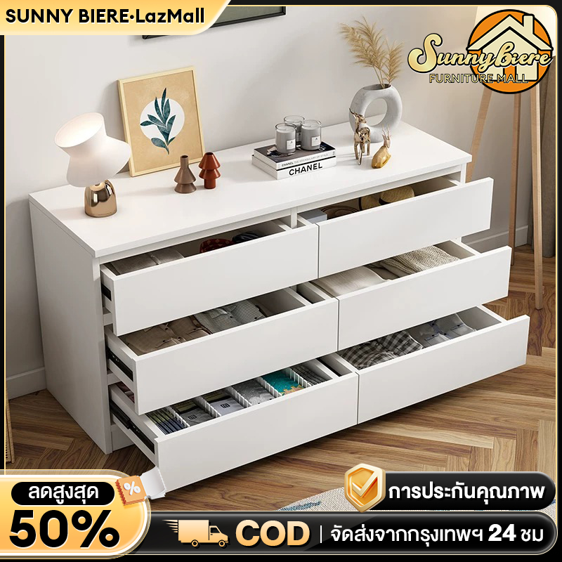 SUNNY ตู้เตี้ย 5/4/3 ตู้ทรงเตี้ย ตู้ลิ้นชักส ลิ้นชักตู้เก็บลิ้นชัก ลิ้นชัก ลิ้นชัก ตู้ลิ้นชักส ไม้เนื้อแข็ง ตู้เสื้อผ้า ตู้ลิ้นชักเก็บของ ลิ้นชักไม้เก็บของ ราคา 719 บาท*ส่งฟรี