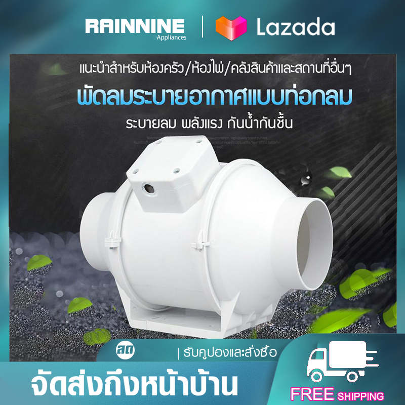 ดูภาพ Rainnine ห้องครัวในครัวเรือนพัดลมดูดอากาศ 4 นิ้วท่อกลมพัดลมระบายอากาศพัดลมดูดอากาศน้ำมันพัดลมดูดอากาศ เพิ่มเติม Rainnine ห้องครัวในครัวเรือนพัดลมดูดอากาศ 4 นิ้วท่อกลมพัดลมระบายอากาศพัดลมดูดอากาศน้ำมันพัดลมดูดอากาศ